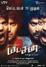 Yatchan (2015) Tamil Full Movies Watch Online Free Download