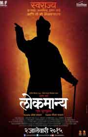 Lokmanya Ek YugPurush (2015) Marathi Full Movies Watch Online Free Download