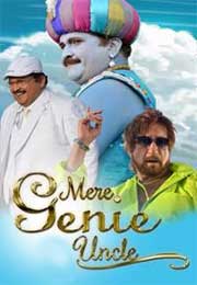 Mere Genie Uncle (2015) Hindi Full Movies Watch Online Free Download