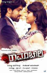 Mr. and Mrs. Ramachari (2014) HDRip Kannada Full Movies Watch Online Free Download