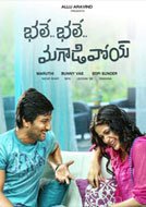 Bhale Bhale Magadivoy (2015) DVDRip Telugu Full Movies Watch Online Free Download