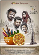 Madhura Naranga (2015) DVDRip Malayalam Full Movie Watch Online Free Download