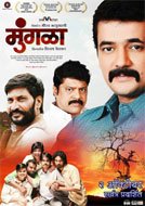 Mungla (2015) New DVDScr Marathi Full Movies Watch Online Free Download