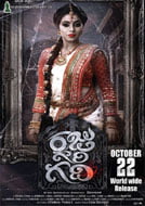 Raju Gari Gadhi (2015) WEBRip Telugu Full Movie Watch Online Free Download