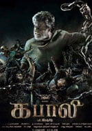 Kabali (2016) Tamil Full Movie Watch Online Free Download