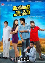 Venkatadri Express (Hindi Dubbed)