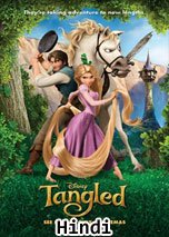 Tangled (2010) DVDRip in Hindi Dubbed Full Movie Watch Online Free Download