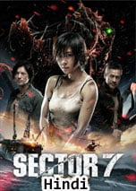 Sector 7 (Hindi Dubbed)