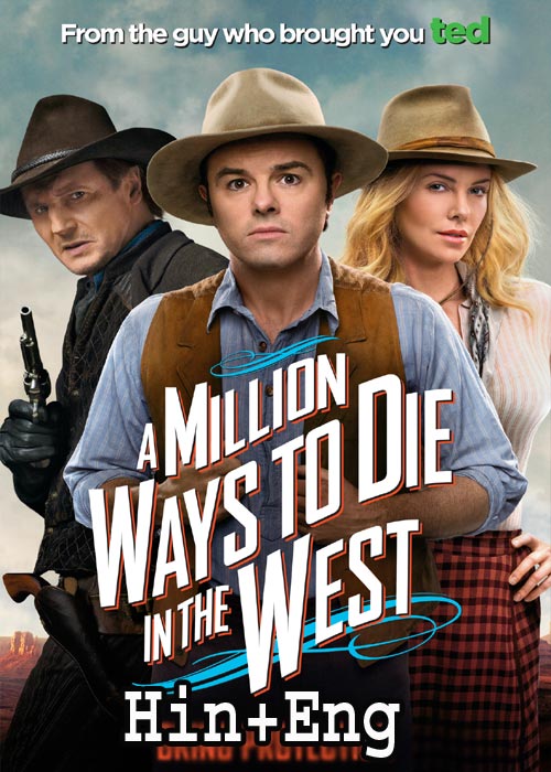 A Million Ways to Die in the West (2014) [Hindi – English]