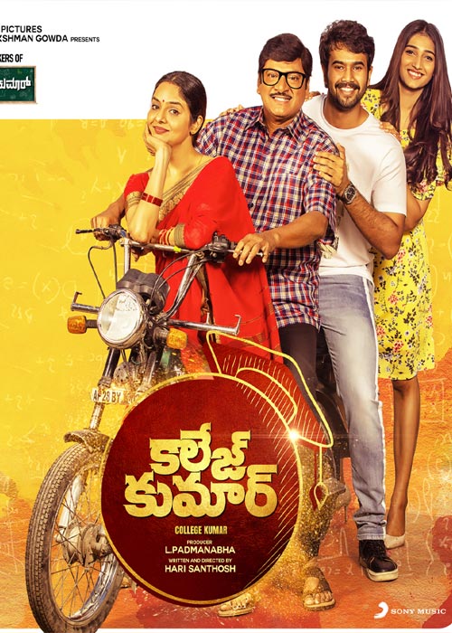 College Kumar (2020) [Telugu]