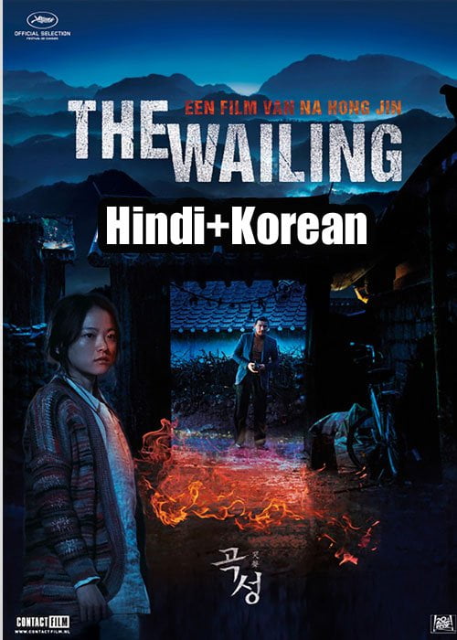 The Wailing (2016) HDRip [Hindi – Korean]