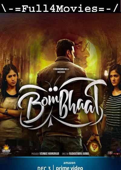 BomBhaat (2020) HDRip [Telugu]