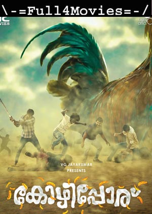 Kozhipporu (2020) HDRip [Malayalam]