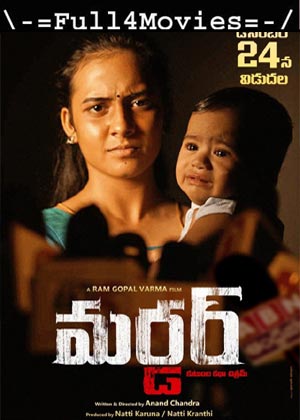 Murder (2020) HDRip [Telugu]