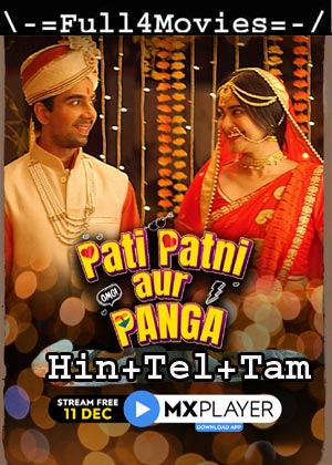 Pati Patni Aur Panga (2020) HDRip S-01 Ep-(01-06) [Hindi]