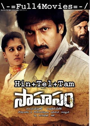 Sahasam (2013) HDRip [Hindi + Telugu + Tamil]