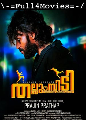 Thallumpidi (2020) HDRip [Malayalam]