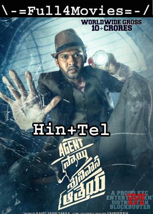 Agent Sai Srinivasa Athreya (2019) UNCUT HDRip [Hindi + Telugu]