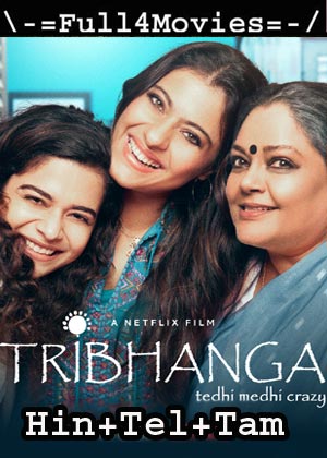 Tribhanga (2021) HDRip [Hindi + Telugu + Tamil]