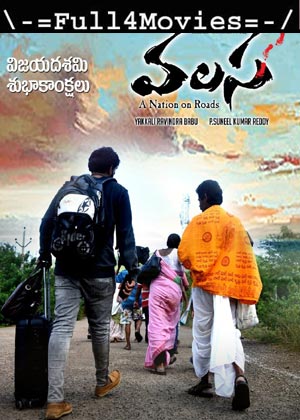 Valasa (2021) HDRip [Telugu]