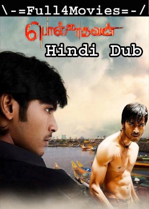 Polladhavan (2007) HDTV [Hindi Dubbed]