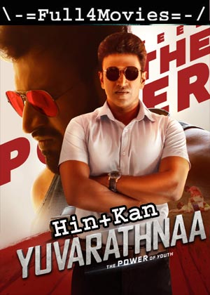 Yuvarathnaa (2021) UNCUT 1080p | 720p | 480p WEB-HDRip [Hindi Dubbed (ORG) + Kannada]