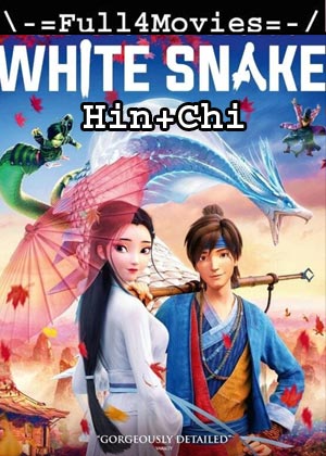 White Snake (2019) 1080p | 720p | 480p BluRay ORG [Hindi Dubbed + Chinese]