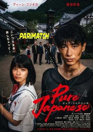 Pure Japanese (2022) 720p WEB-HD [Hindi (Voice Over) + English]