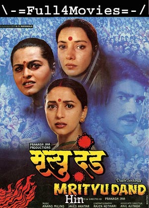 Mrityu Dand (1997) 720p | 480p WEB-HDRip [Hindi (DD2.0)]