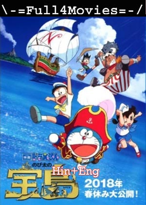 Doraemon Nobitas Treasure Island (2018) 720p 480p BluRay [English (DD2.0)]