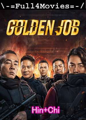 Golden Job (2018) 1080p | 720p | 480p BluRay [Hindi + Chinese (DD2.0)]