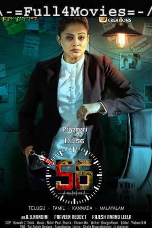 Dr56  (2022) 1080p | 720p | 480p WEB-HDRip [Kannada (DDP5.1)]